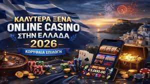 Live Casino Χωρίς Ταυτοποίηση Εξερευνήστε την Εμπειρία του Παιχνιδιού